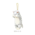 Kubinekko Animal Card Pass Pouch - Sabatora