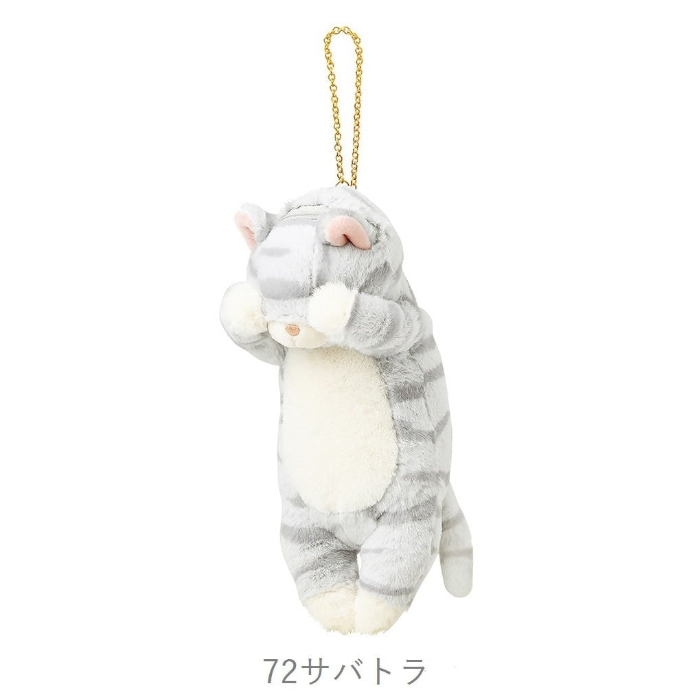 Kubinekko Animal Card Pass Pouch - Sabatora