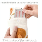 Kubinekko Animal Card Pass Pouch - Sea Otter