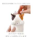 Kubinekko Animal Card Pass Pouch - Seal