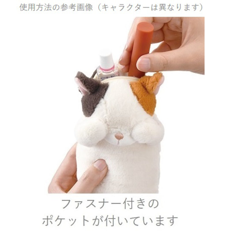 Kubinekko Animal Card Pass Pouch - Seal