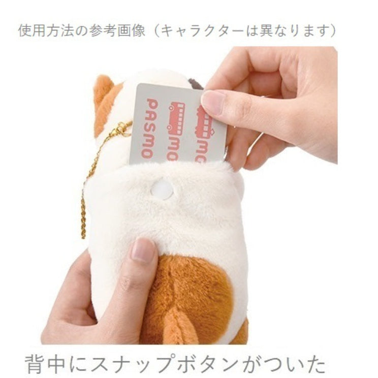 Kubinekko Animal Card Pass Pouch - Seal