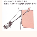 Kubinekko Animal Card Pass Pouch - Shiba Inu Dog