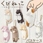 Kubinekko Animal Card Pass Pouch - Shiba Inu Dog
