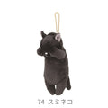Kubinekko Animal Card Pass Pouch - Sumineko