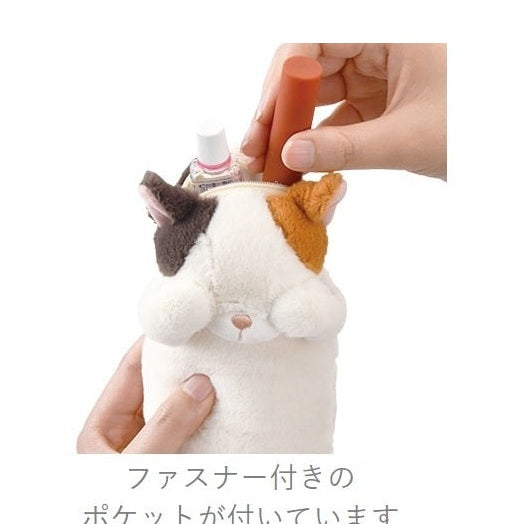 Kubinekko Animal Card Pass Pouch - Tora Cat