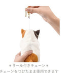 Kubinekko Animal Card Pass Pouch - Tora Cat