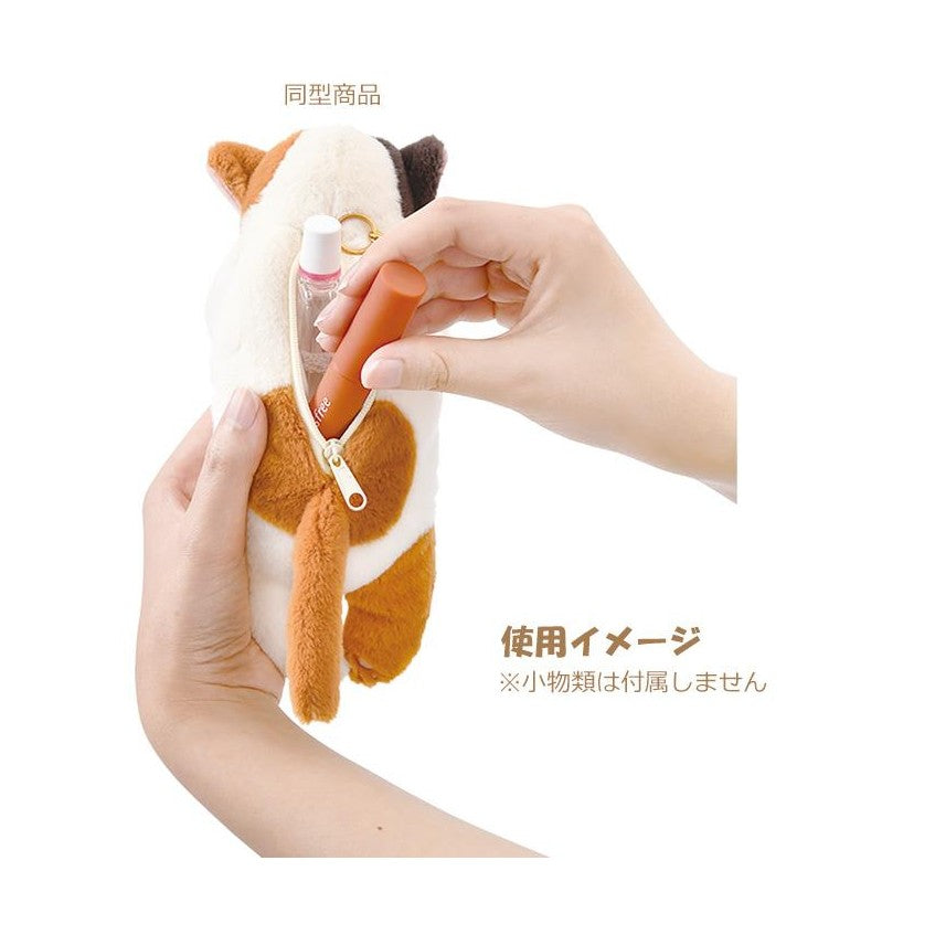 Kubinekko Animal Pouch - Sea Otter