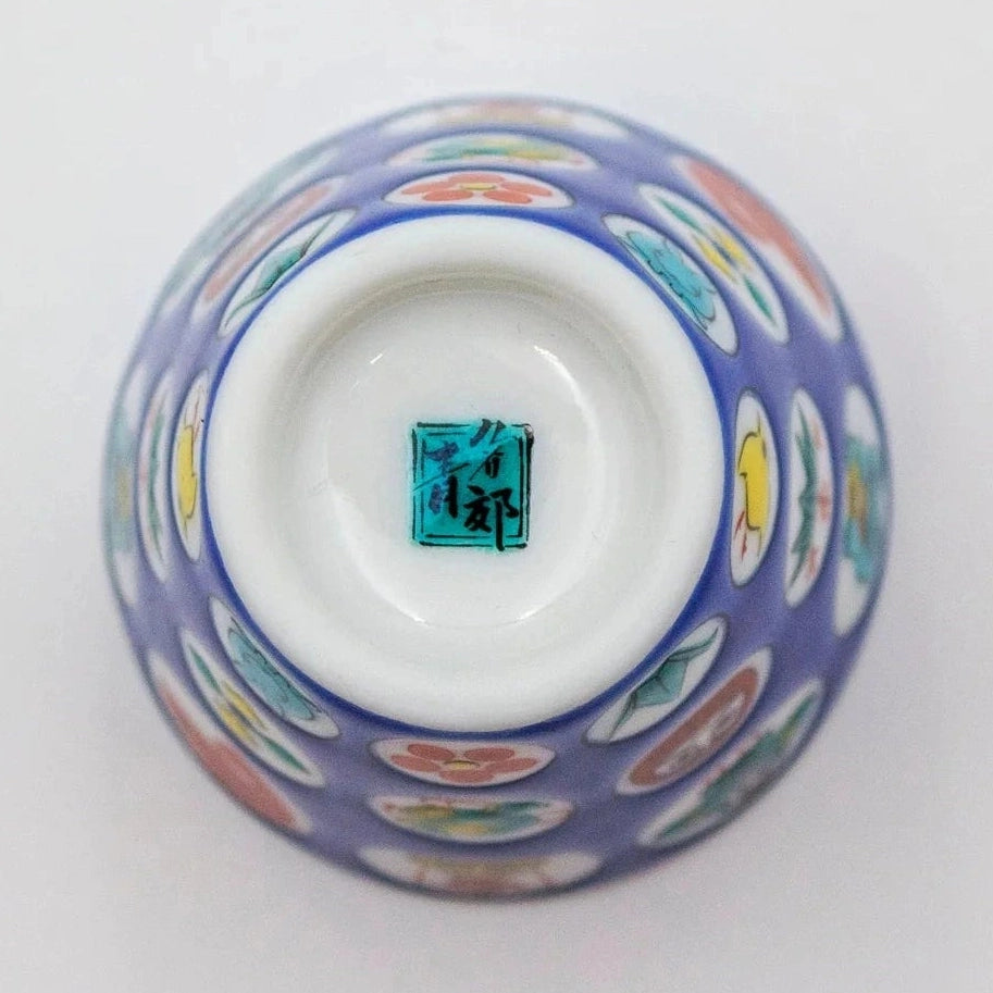 Kutani Engi Sake Cup - Lucky Dots