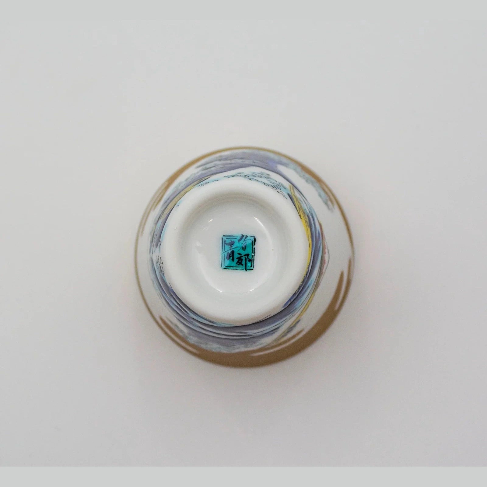 Kutani Engi Sake Cup - Wave