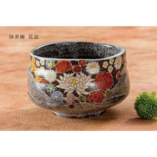 Kutaniyaki Floral Hana Tsume Matcha Bowl