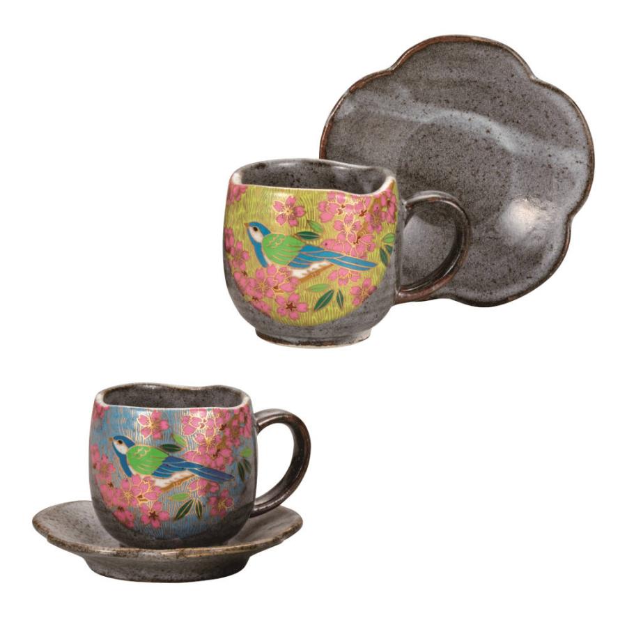 Kutaniyaki Gold Cherry Blossom & Bird Mug and Saucer Pair Set