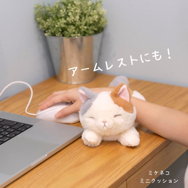 Kutatto Biyori Calico Cat Cat Mini Cushion