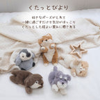 Kutatto Biyori Otter Mini Cushion
