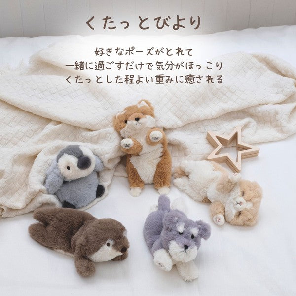 Kutatto Biyori Otter Mini Cushion