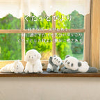 Kutatto Biyori Panda Mini Cushion