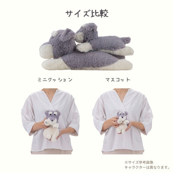 Kutatto Biyori Schnauzer Mini Cushion