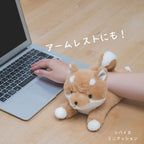 Kutatto Biyori Shiba Inu Mini Cushion