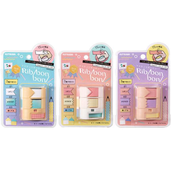 Kutsuwa 2-Way Washi Tape Cutter