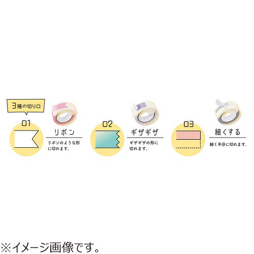 Kutsuwa 2-Way Washi Tape Cutter