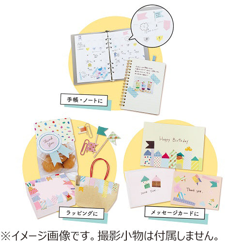 Kutsuwa 2-Way Washi Tape Cutter