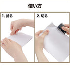 Kutsuwa Memocut Clip Cutter - White