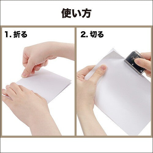 Kutsuwa Memocut Clip Cutter - White