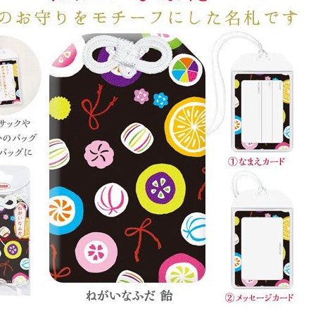 Kyoei Omamori Charm Name Card Holder - Black Candy