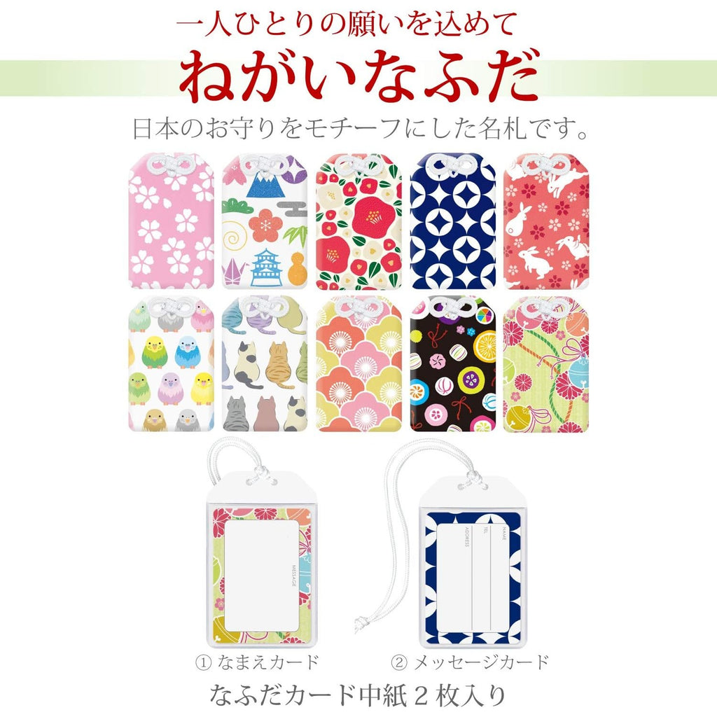 Kyoei Omamori Charm Name Card Holder - Pink Rabbit