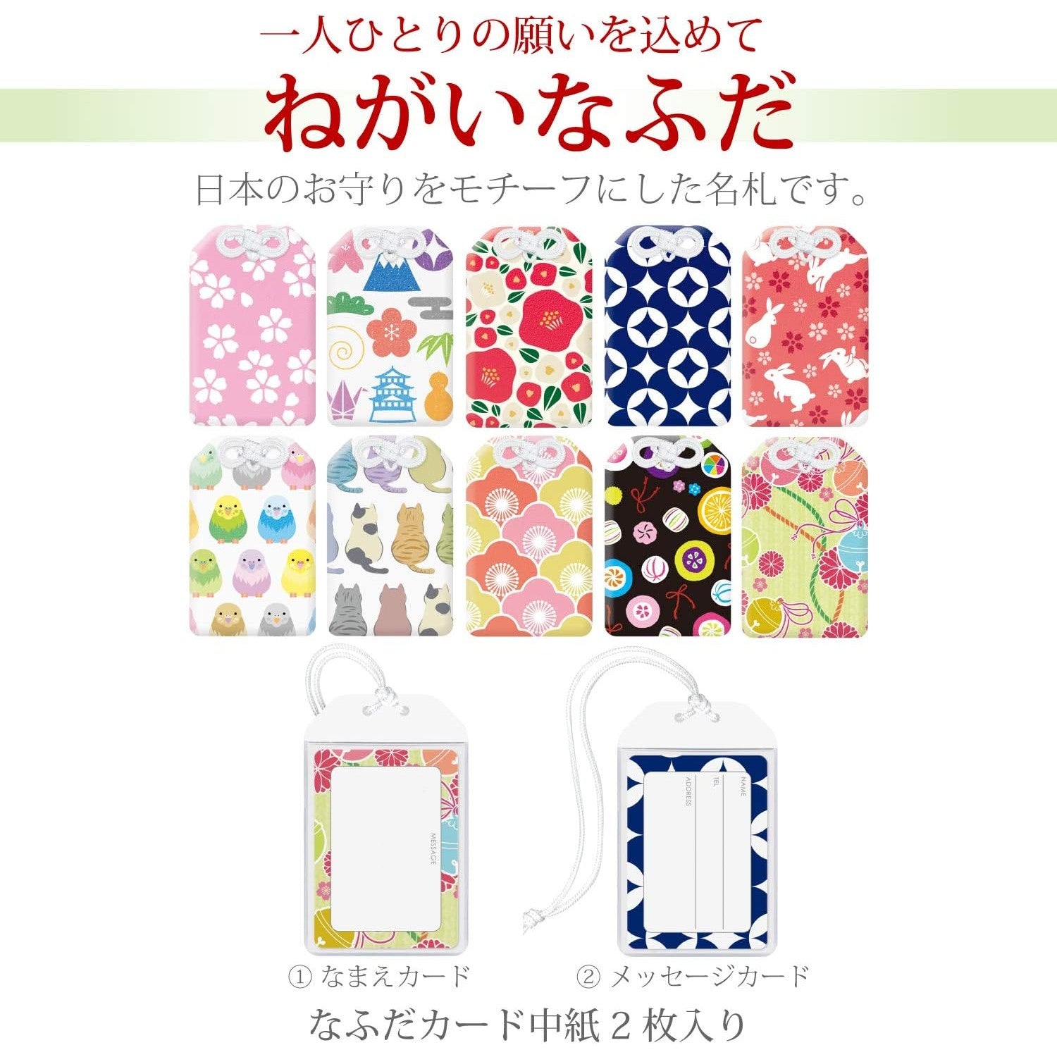 Kyoei Omamori Charm Name Card Holder - Pink Rabbit