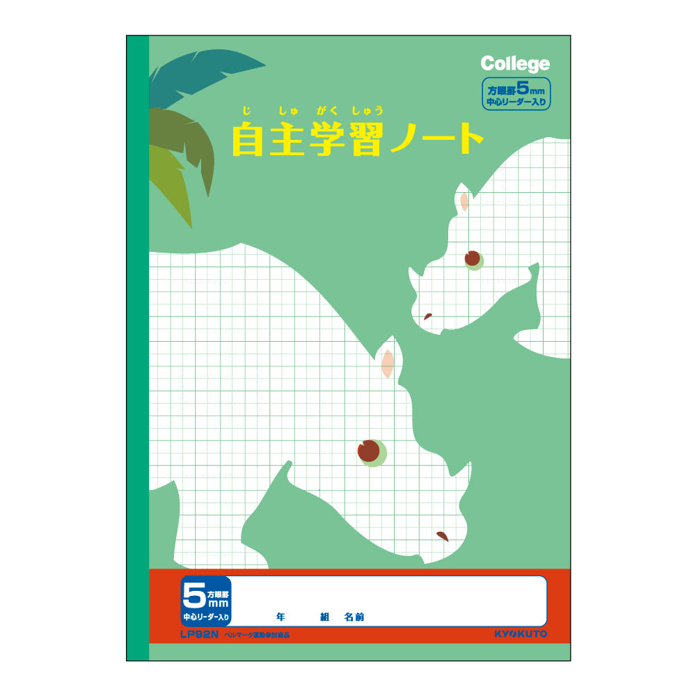 Kyokuto Animal College Notebook B5 - 5mm Squares