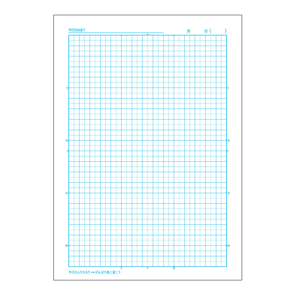 Kyokuto Animal College Notebook B5 - 5mm Squares