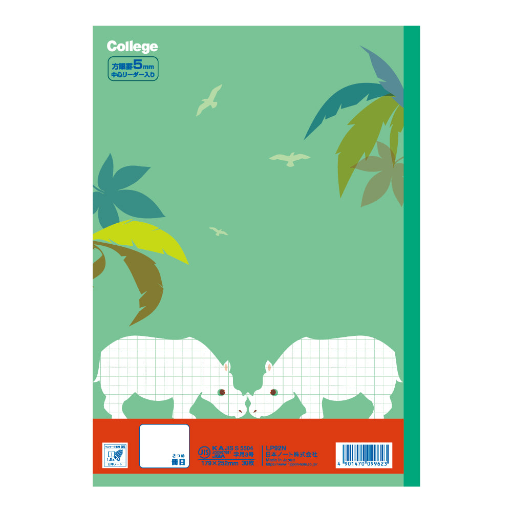 Kyokuto Animal College Notebook B5 - 5mm Squares