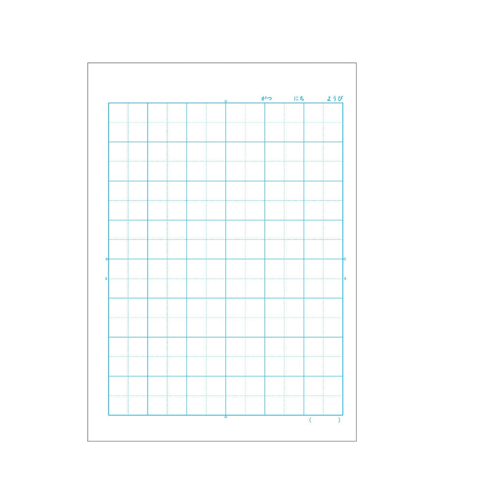 Kyokuto Animal College Notebook B5 - Japanese 8 Masu