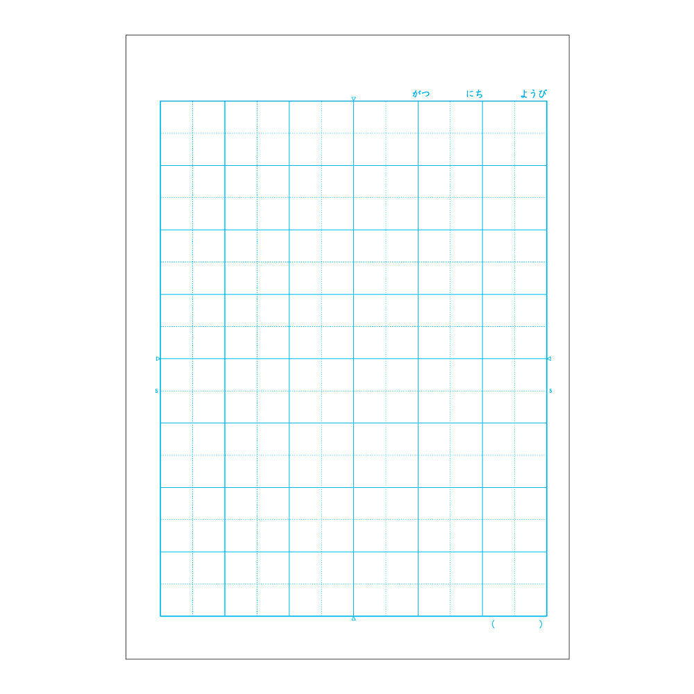 Kyokuto Animal College Notebook B5 - Japanese 8 Masu