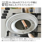Kyoto Katsugu Stainless Steel Pan Lid with Glass Window 24-30cm