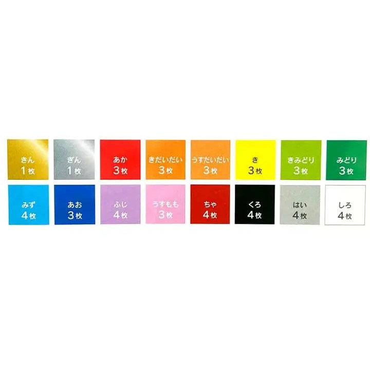 Kyowa Colourful Kids Origami L 50pcs