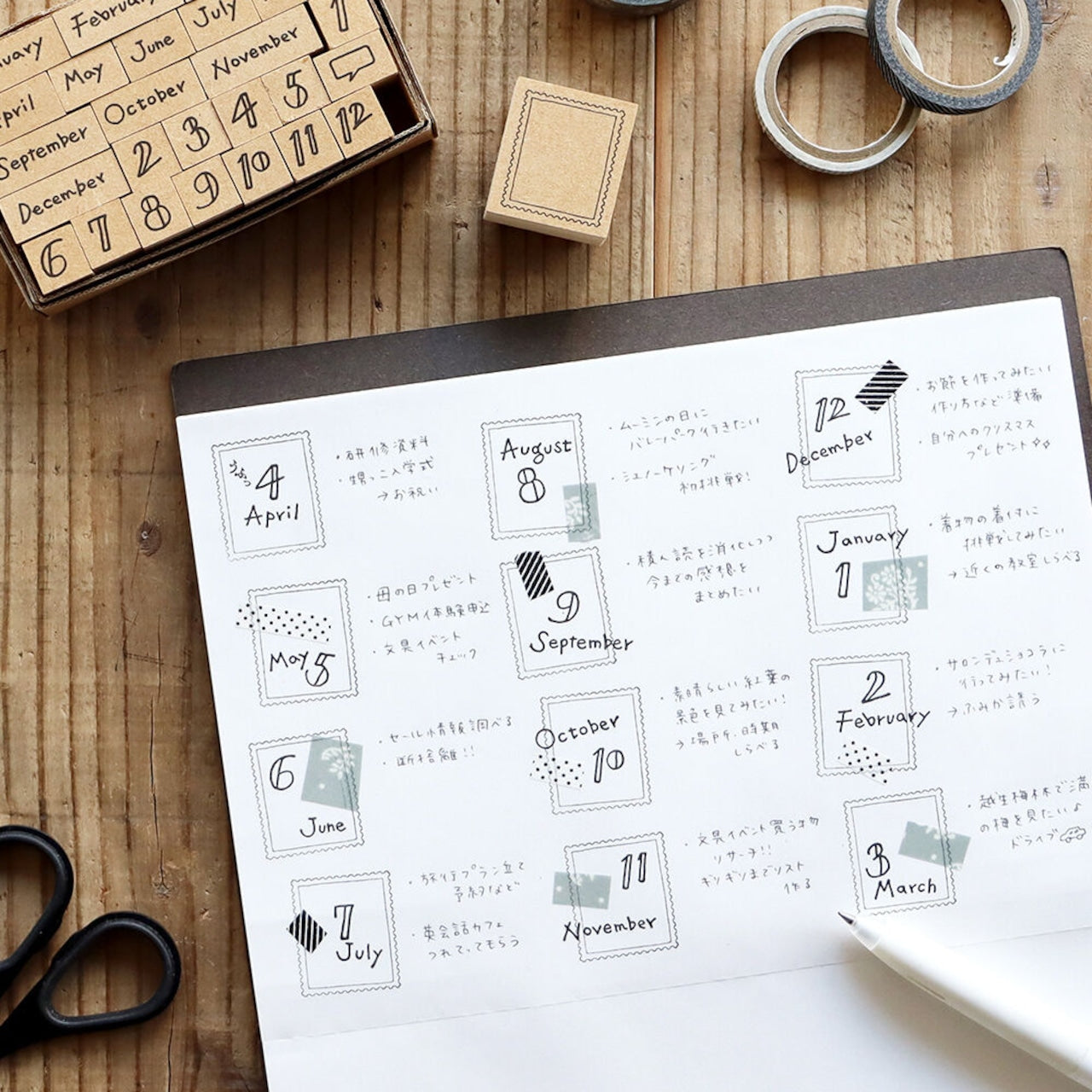 '+LAB Postage Stamp Frame