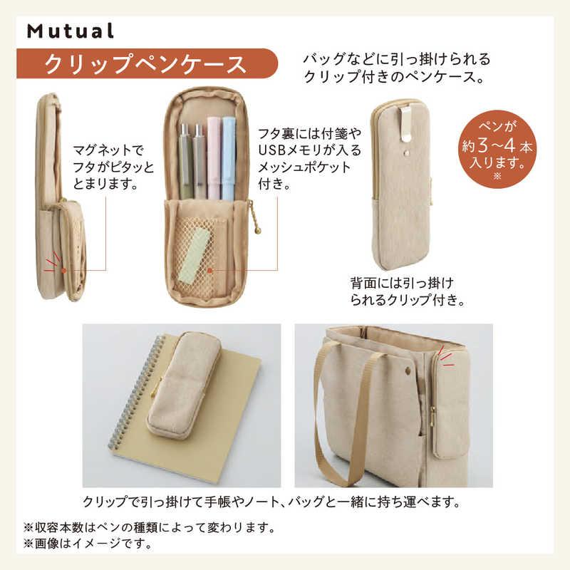 Lihit Lab Licht Clip Pen Case