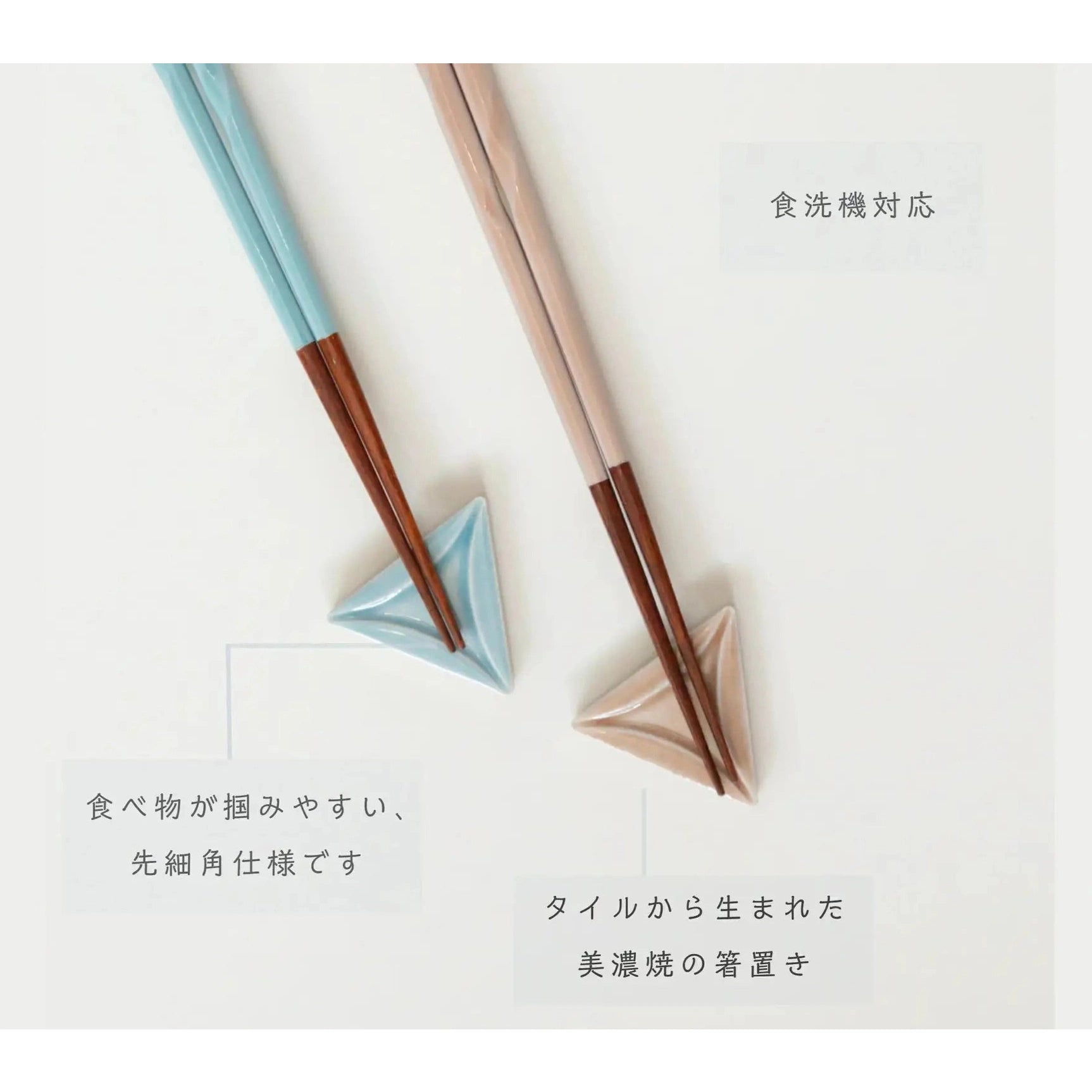 Limo Chopsticks Gift Set 2P