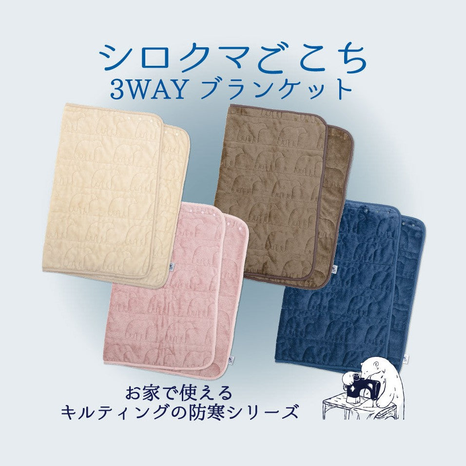 Liv Heart 3-Way Blanket