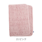 Liv Heart 3-Way Blanket