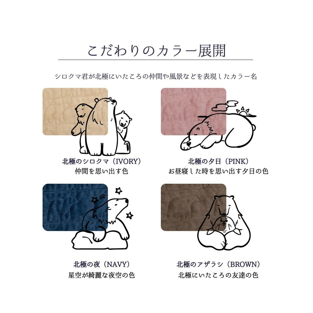 Liv Heart 3-Way Blanket