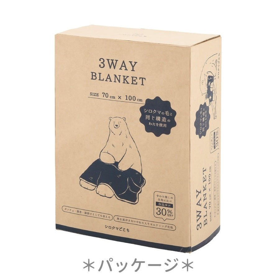 Liv Heart 3-Way Blanket