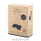 Liv Heart 3-Way Blanket