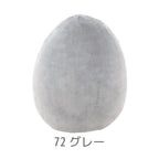 Liv Heart Egg Shaped Body Pillow