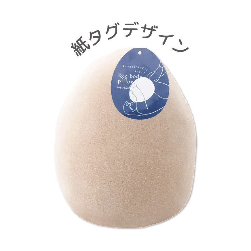 Liv Heart Egg Shaped Body Pillow