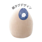 Liv Heart Egg Shaped Body Pillow