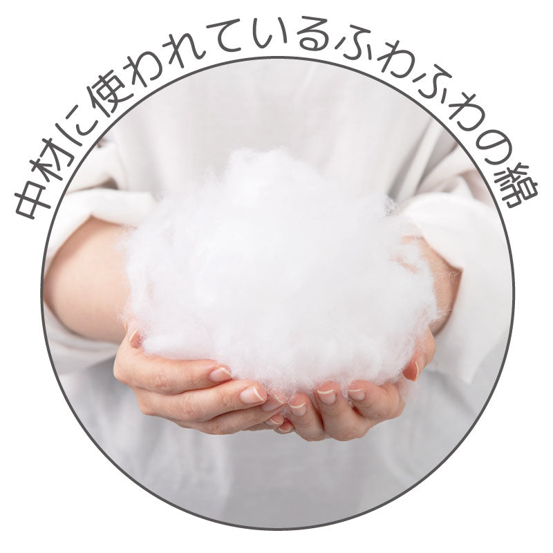 Liv Heart Egg Shaped Body Pillow