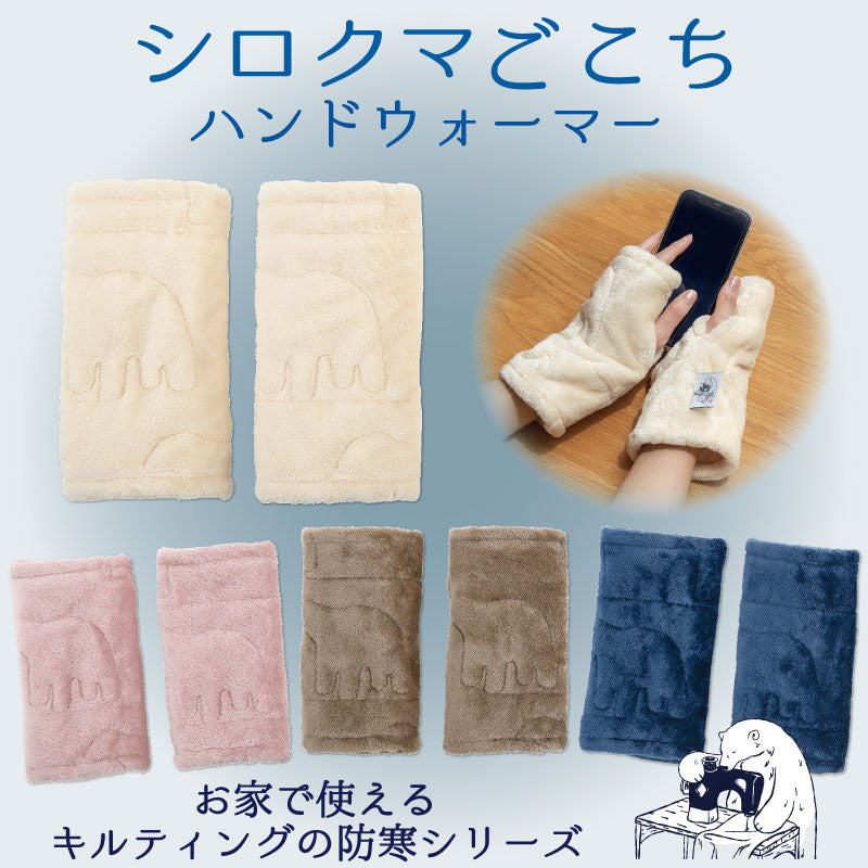 Liv Heart Hand Warmer